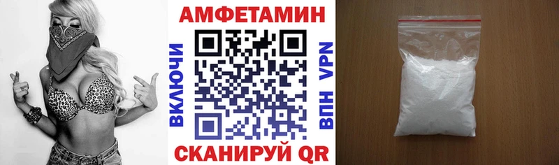 АМФ 97% Мостовской