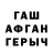 МЕФ мука Farrux Chartakov