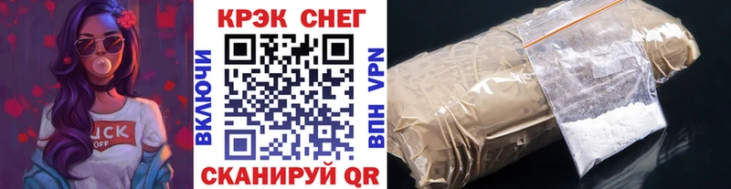 купить закладку  Мостовской  Cocaine FishScale 
