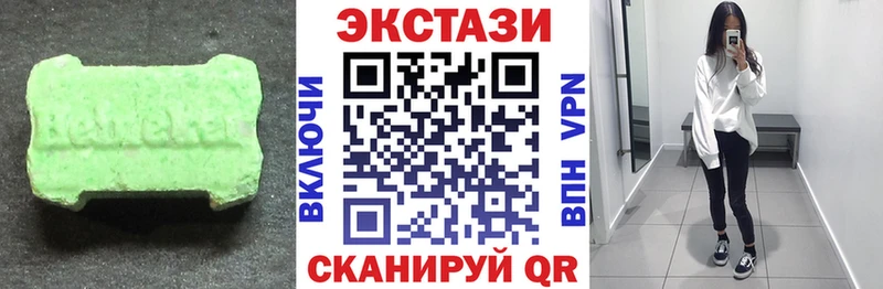 цена наркотик  Мостовской  Ecstasy 250 мг 