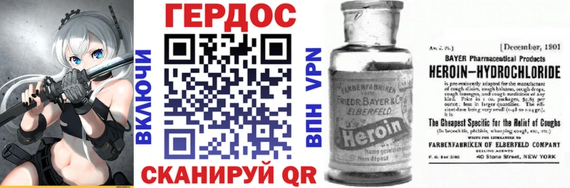 ГЕРОИН гречка  как найти   omg зеркало  Мостовской 