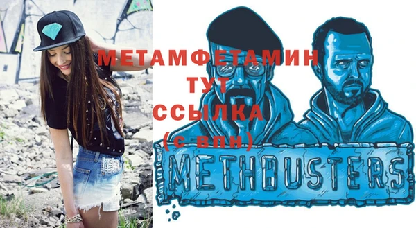 мяу мяу мука Белокуриха
