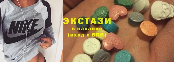 ECSTASY Белоозёрский
