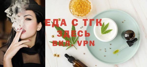 гашишное масло Беломорск