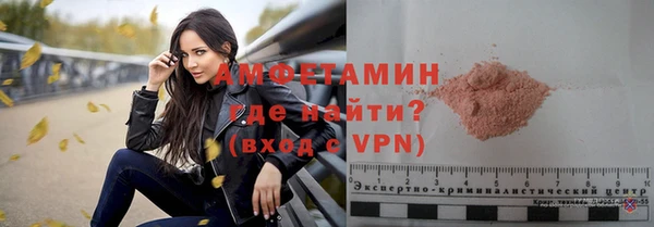 мяу мяу мука Белокуриха