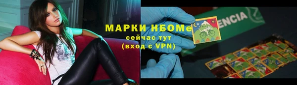 гашишное масло Беломорск
