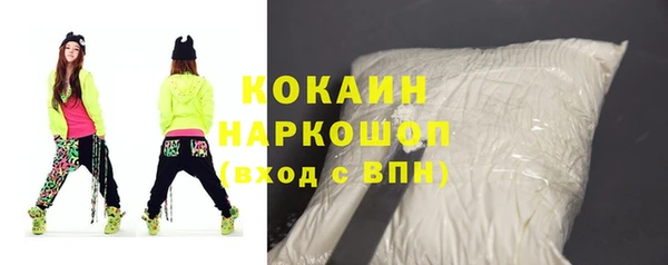 ECSTASY Белоозёрский