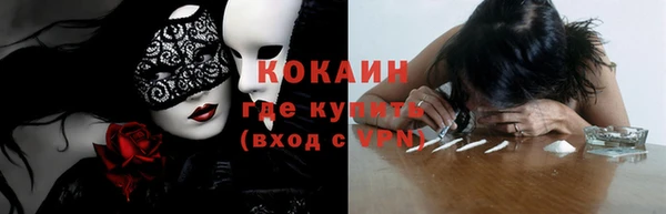 ECSTASY Белоозёрский