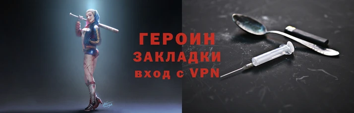 гашишное масло Беломорск