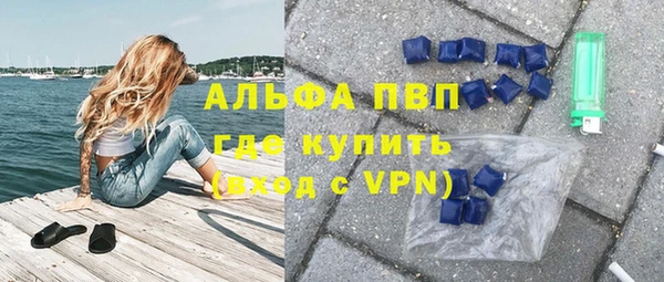 гашишное масло Беломорск
