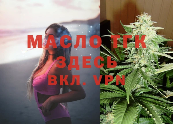 гашишное масло Беломорск