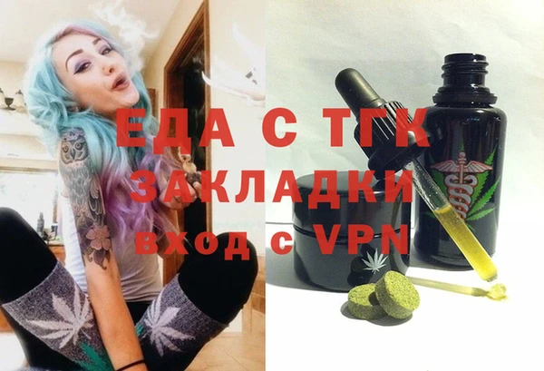 гашишное масло Беломорск