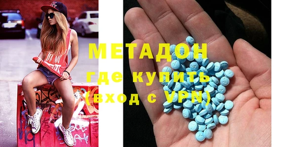 гашишное масло Беломорск