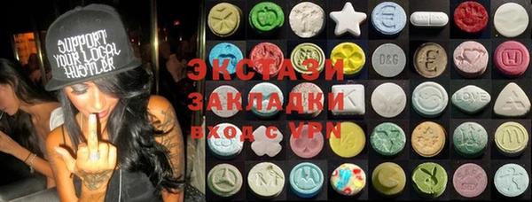ECSTASY Белоозёрский