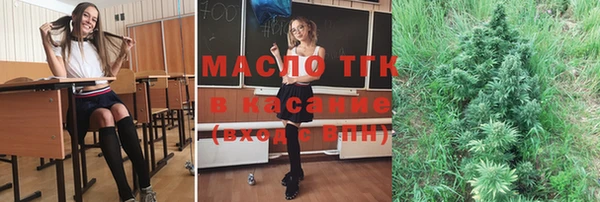 мяу мяу мука Белокуриха