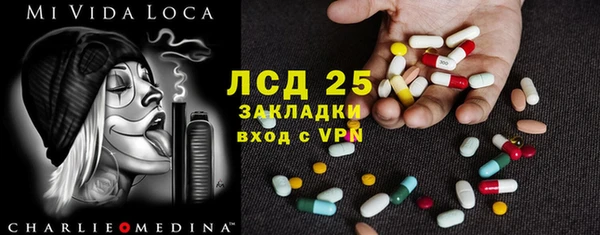 гашишное масло Беломорск