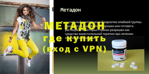гашишное масло Беломорск