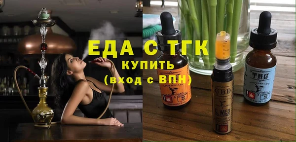 мефедрон мука Няндома