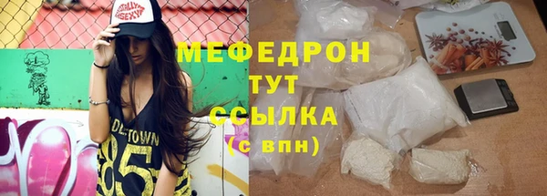 Альфа ПВП Богородицк