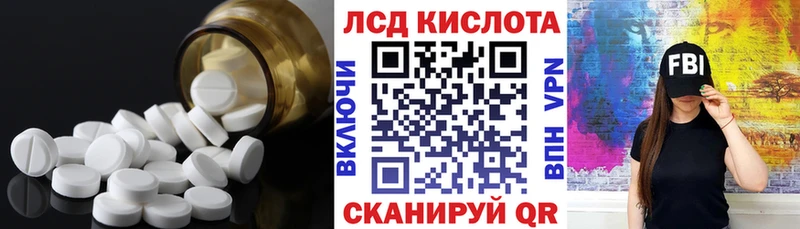 LSD-25 экстази кислота  Мостовской 