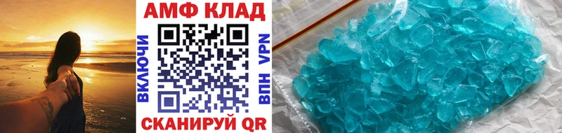 hydra ссылки Мостовской Первитин Декстрометамфетамин 99.9%