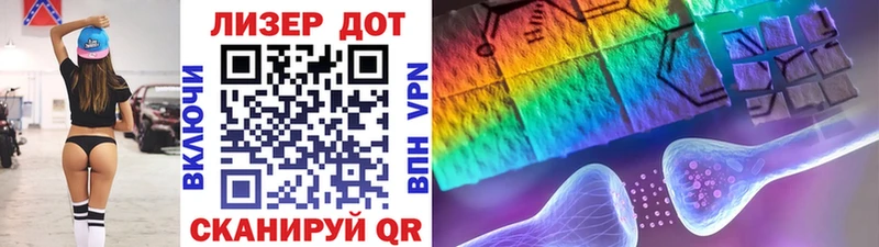 Наркотические марки 1,8мг  кракен как зайти  Мостовской 