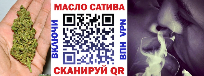 ТГК THC oil  Мостовской 